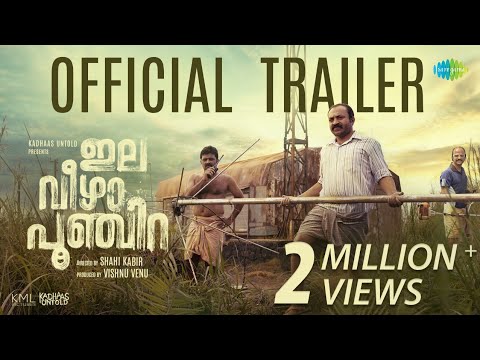 Elaveezhapoonchira - Trailer