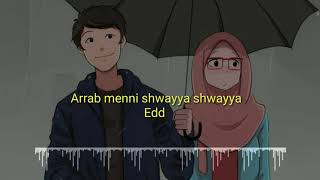 Download lagu Lagu syahdu Qorib Minni Swaya (  lirik Arab latin ) mp3