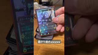 湿気で曲がるフォイルカードを集めてみた