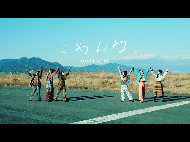 BiSH、2022年12ヶ月連続リリース第2弾〜第6弾作品のMVダンスバージョンを5夜連続でプレミア公開決定! 4 YouTubeサムネイル