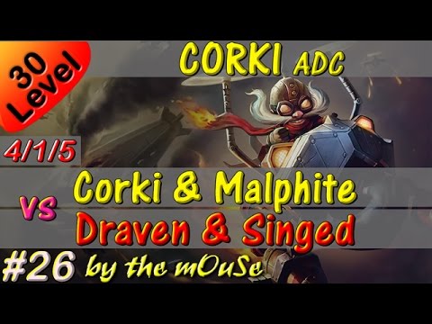 League of Legends - Corki & Malphite vs Draven & Singed