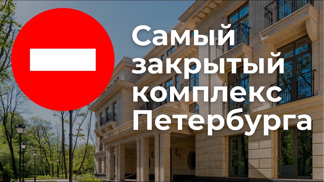 Купить резиденции «Резиденция на Каменном»