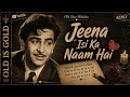 JEENA ISI KA NAAM HAI 1980s Retro Reimagined Sunehri Sargam
