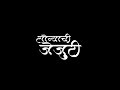 Jai Malhar WhatsApp Status Ll Khandoba WhatsApp Status Ll Jai Malhar Black Screen Whatsapp Status