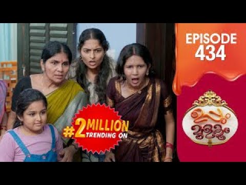 Uppum Mulakum 3 | Flowers | EP #434