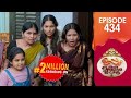 Uppum Mulakum 3 Flowers EP 434