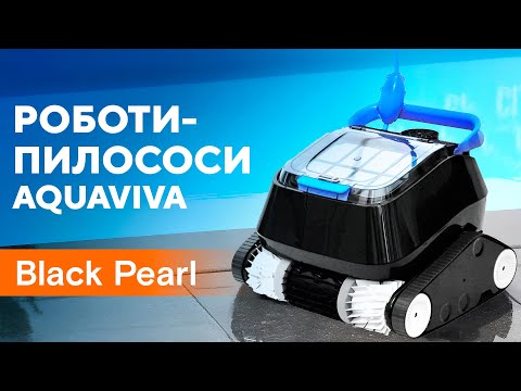 Робот-пылесоc для бассейна Aquaviva 7320-HT Black Pearl - фото 1 - id-p2133268345