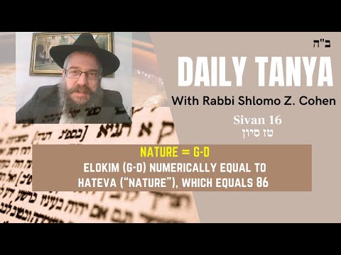 NATURE = G-D - Daily Tanya No.175 Sivan 16 ~ Shaar Hayichud VeHaemuna Chapter 6-1