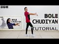 Step By Step Dance TUTORIAL For Bole Chudiyan Song Shipra S Dance Class
