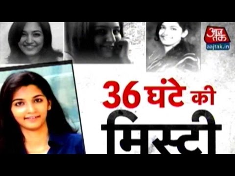 Missing Snapdeal Employee Dipti Returns Home, Mystery Remains