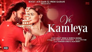 Ve Kamleya (LYRICS) Arijit Singh & Shreya Ghos