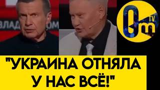 "ПОРА ГНАТЬ ПУТИНА ИЗ ВЛАСТИ!"