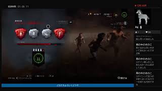【デッドバイデイライト】#20  ゼロから始めるデッドバイデイライト
