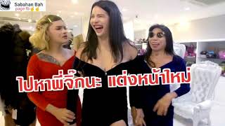 Download lagu Raja latah thailand lucu mp3 Download lagu Raja latah thailand lucu mp3
