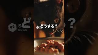 子猫たちがご飯に集合→でも嫌いなご飯だった…食べるか会議が始まる【猫あるある】AIアニメ