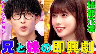 Re: [閒聊] 雨宮天的顏值是聲優圈裡最沒爭議的嗎?