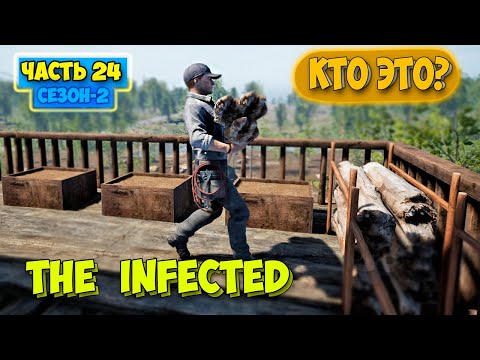 The Infected - NEW PLAYABLE CHARACTER MIKE - BIG UPDATE - Season 2 #24