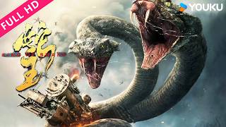 Download lagu ENGSUB【蛇王 King of Snake】蛇王现世灾难降临，万蛇祸乱生死逃亡！ | 惊悚/冒险/动作 | 康宁/陈信喆/邵帅 | YOUKU MOVIE | 优酷电影 mp3