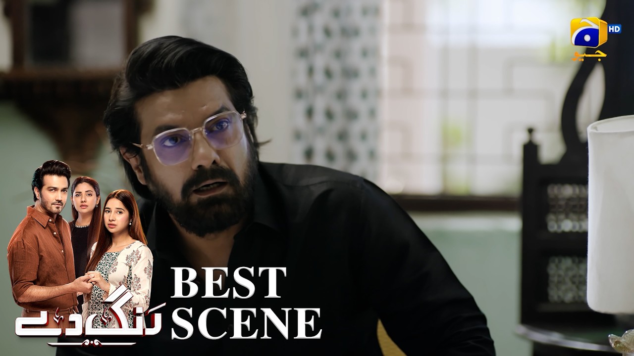 Rang De Episode 29 | 𝐁𝐞𝐬𝐭 𝐒𝐜𝐞𝐧𝐞 𝟎𝟐 | Sabeena Farooq - Shahzad Sheikh - Azfar Rahman | Har Pal Geo