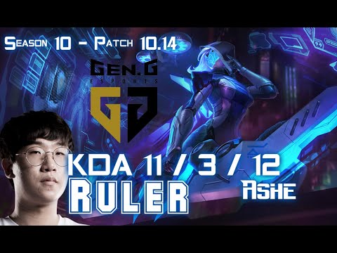 Gen Ruler ASHE vs APHELIOS ADC - Patch 10.14 KR Ranked