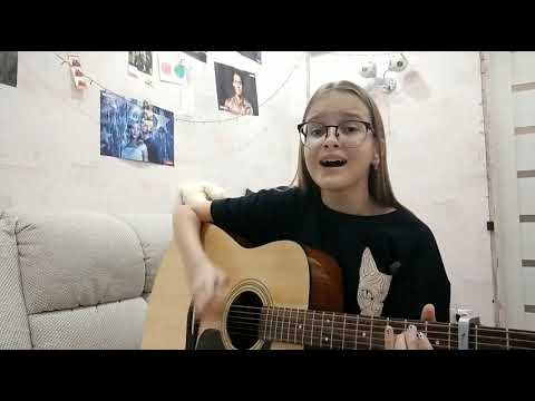 Алёна Швец-Мальчики не плачут/cover by oriano4ka