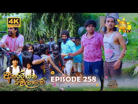 Hiru TV