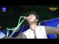 Kuj Yad Atahe Ya Na Nandre Lah Jon Galion Singer Ahsan Sakhirani Hussain Brohi Sound