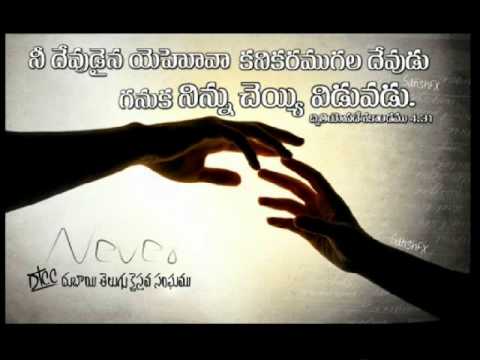 sadaakaalamu neetho nenu