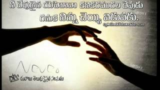 సదాకాలము నీతో నేను