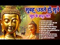 ️ तथागत भगवान बुद्ध की मंगल कृपा के लि�