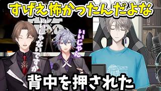 【2026/7/31】1人でフルカウントを歌った際の覚悟について話す甲斐田晴