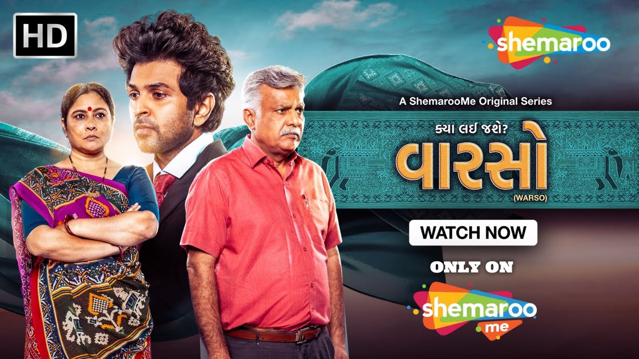 Warso Official Trailer | Prashant Barot | Gaurav Paswala | Kalpana Gagdekar | Gujarati Web Series