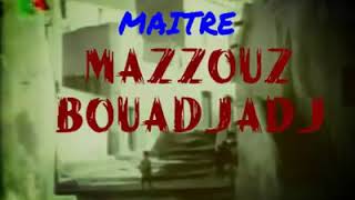 معزوز بوعجاج