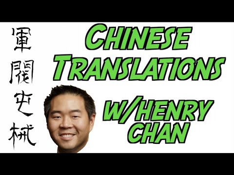 Thunder-Studded Battle Pits: Nuances of Chinese Translation w/ Henry Chan