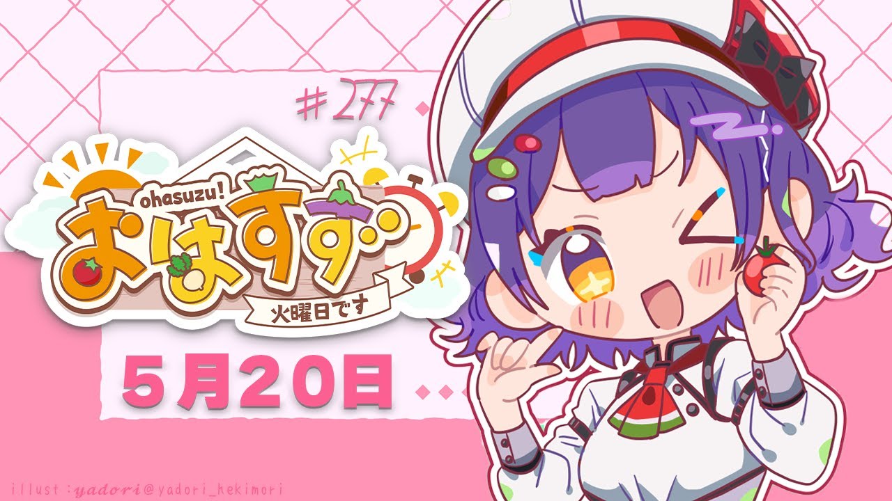 YouTubeサムネイル