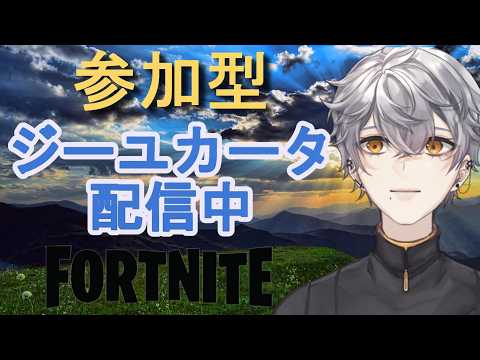 横縦同時配信横版!コメントできない人でも誰でも入れるカスタムマッチ・クリエイティブ参加型配信1142【フォートナイトFORTNITE】#Shorts #vtuber #雑談