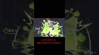 【ゆっくり実況】霊夢と魔理沙がAPEXをやってみたようですよ？10冒頭＃shorts