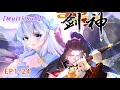 Full MULTI SUB Super Sword God EP 1 24 Animation Anime