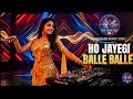 Ho Jayegi Balle Balle DJ Remix Bass Boosted Punjabi Party Mix Remix Version