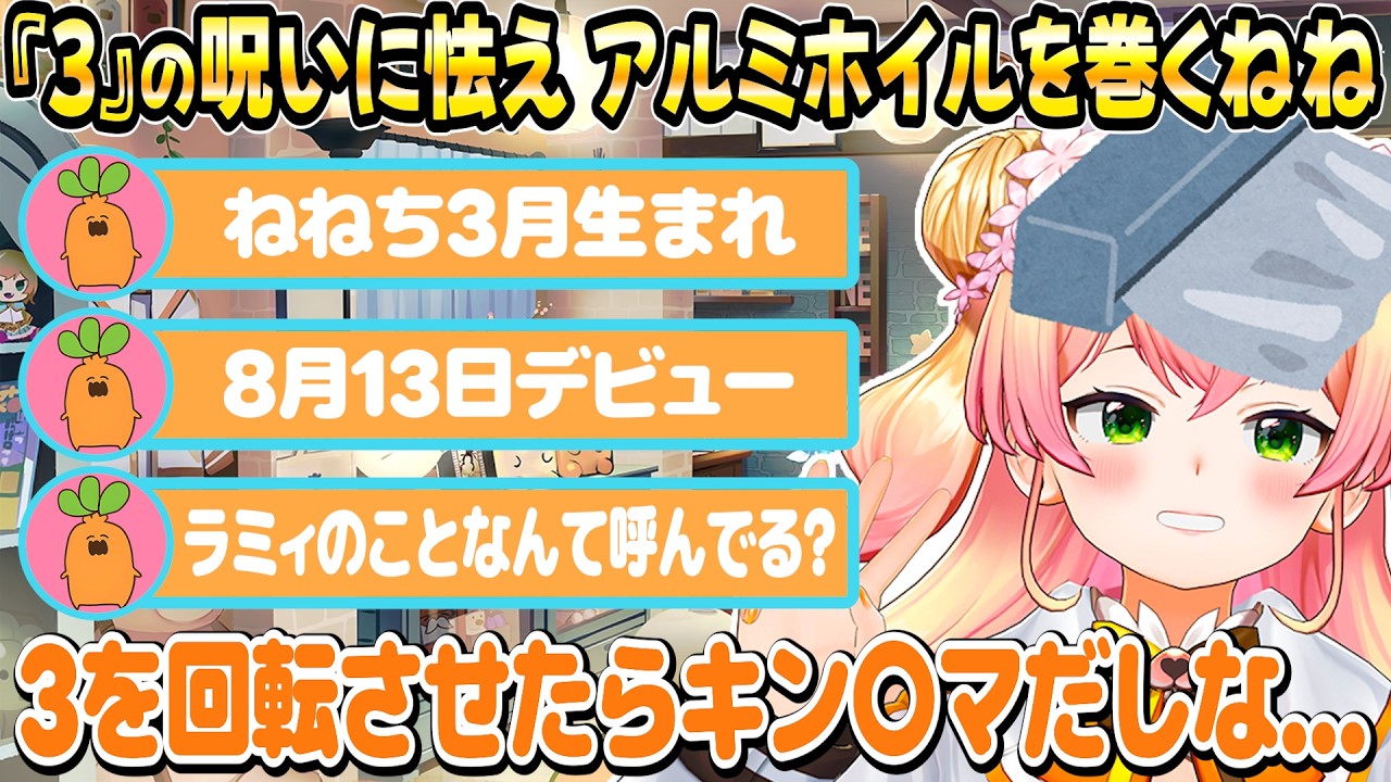 YouTubeサムネイル