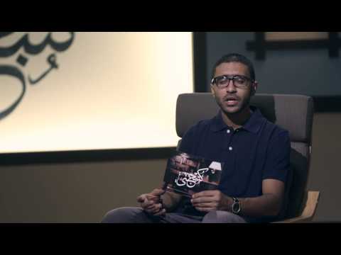 رواية مولانا | الصراع بين الدين والسلطة في دراما الواقع