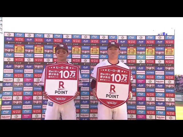 イーグルス・岡島豪郎選手・則本昂大投手ヒーローインタビュー 5月11日 東北楽天ゴールデンイーグルス 対 オリックス・バファローズ