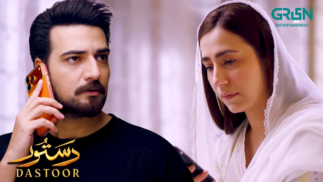 Shiza Please Mujhe Maaf Kardo | Hiba Aziz - Danial Afzal | Areej Mohyudin | Dastoor | Green TV