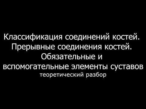 Опухло колено при артрозе коленного сустава Лфк для коленного сустава после перелома голени