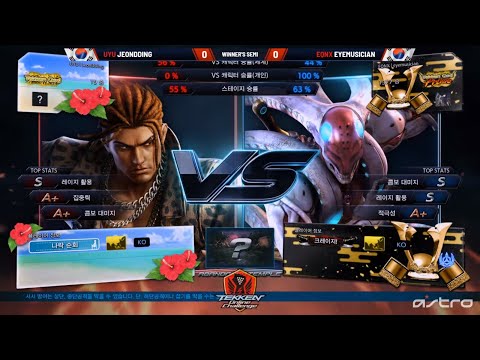 UYU JeonDDing vs EQNX EyeMusician - #T7OnlineChallenge Korea Open Tournament - Winners Semis