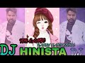 HINISTA SAMBALPURI DJ SONG_ RUKU SUNA_DJ BIPIN//