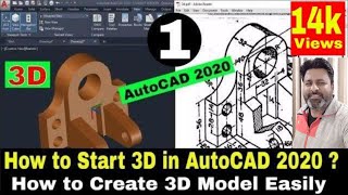 How to Start AutoCAD 3D Modeling Day-1