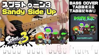 【TAB】スプラトゥーン3 BGM Sandy Side Up - Splatoon3 / Front Roe Bass Cover withTABS ベース初心者おすすめ【ベース】
