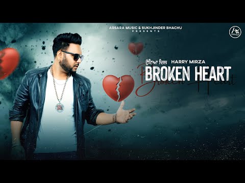Broken Heart