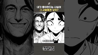 짝사랑만 하는 사람 특